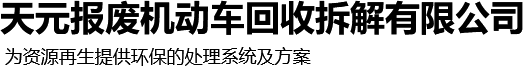 安陽市新穎裝飾有限責(zé)任公司